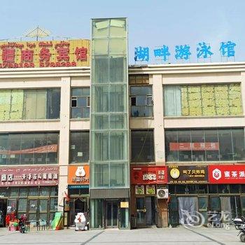 泽普南疆宾馆酒店提供图片