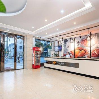 嘉华时尚酒店(北流汽车南站店)酒店提供图片