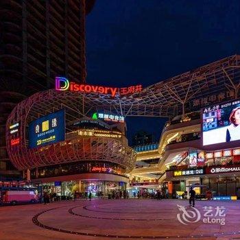 恩佐轻奢酒店公寓(成都王府井李家沱地铁站店)酒店提供图片