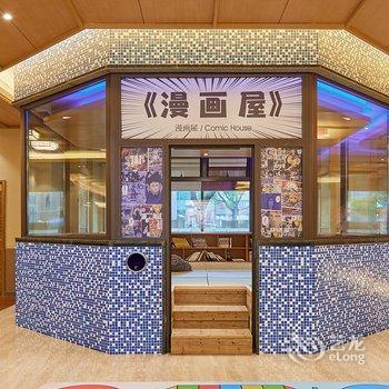 上海极乐汤川沙温泉酒店酒店提供图片