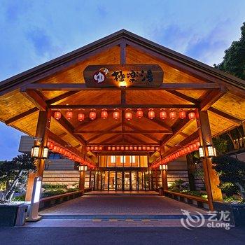 上海极乐汤川沙温泉酒店酒店提供图片