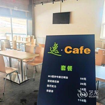 北京八达岭希尔顿逸林酒店酒店提供图片