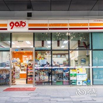 成都云享SKY套房度假公寓(春熙路太古里店)酒店提供图片