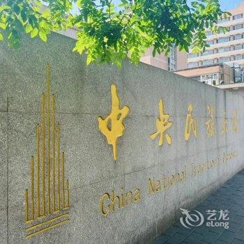 朗丽兹酒店(北京鸟巢国家会议中心店)酒店提供图片