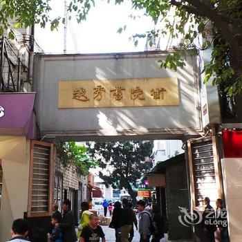 TT青年旅舍(广州北京路步行街店)酒店提供图片