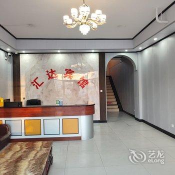 汇达宾馆酒店提供图片