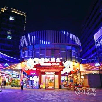 麗枫酒店(重庆江北国际机场中心店)酒店提供图片