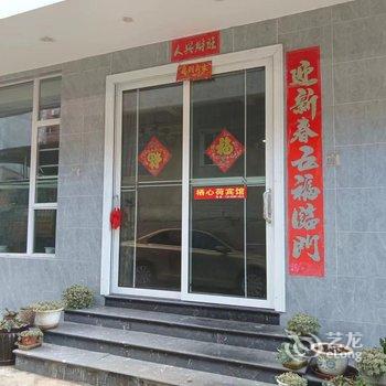 澄江县栖心荷民宿酒店提供图片