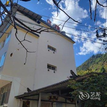 澄江县栖心荷民宿酒店提供图片