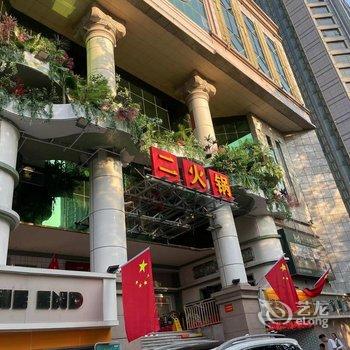 西安乐之客栈(永宁门地铁站店)酒店提供图片