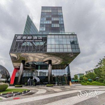 北京金奇树酒店(大兴义和庄地铁站店)酒店提供图片