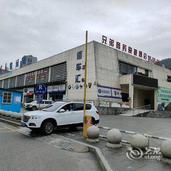 道真兄弟商务快捷酒店酒店提供图片