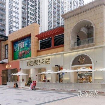 美豪时洸公寓祈福店(学院路1号分店)酒店提供图片