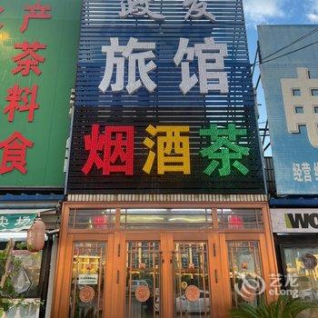 沈阳政发旅馆酒店提供图片