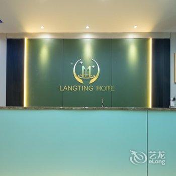 浪庭快捷酒店(吉祥村地铁站店)酒店提供图片