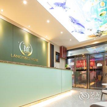 浪庭快捷酒店(吉祥村地铁站店)酒店提供图片