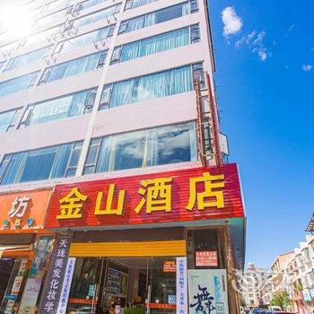 大理金山酒店(洱海公园大理高铁站店)酒店提供图片