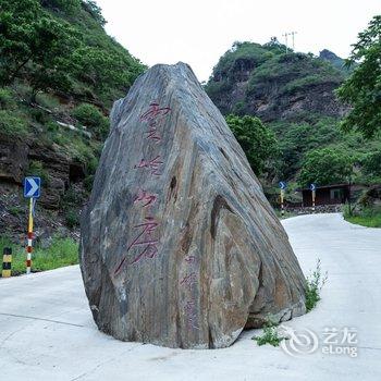 北京韩建·云岭山房酒店提供图片