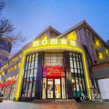 兰州四0四宾馆(甘肃省博物馆省妇幼店)酒店提供图片