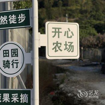 广州玉溪古荔园精品民宿酒店提供图片