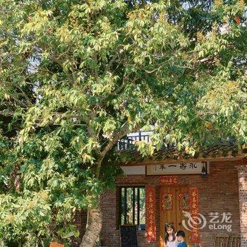 广州玉溪古荔园精品民宿酒店提供图片
