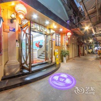 厦门萌π客(中山路轮渡店)酒店提供图片