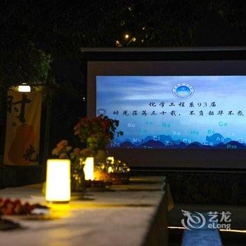 广州玉溪古荔园精品民宿酒店提供图片