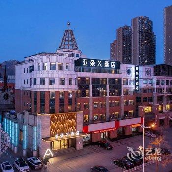 大连开发区安盛广场亚朵X酒店酒店提供图片