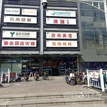 南京诺曼底民宿(龙眠大道店)酒店提供图片