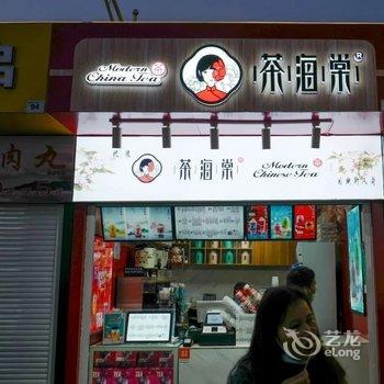 南京诺曼底民宿(龙眠大道店)酒店提供图片