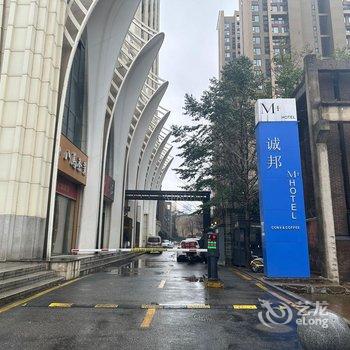 武汉诚邦MO酒店(徐东理工大学店)酒店提供图片