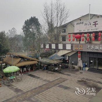 夹关千子湖酒店酒店提供图片