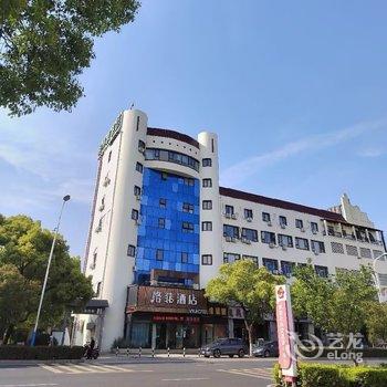 格菲酒店(无锡灵山景区店)酒店提供图片