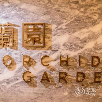 北京金奇树酒店(大兴义和庄地铁站店)酒店提供图片