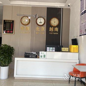 蒙自旭升谛品酒店酒店提供图片