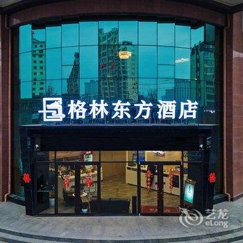 格林东方酒店(邢台宁晋县凤凰路店)酒店提供图片