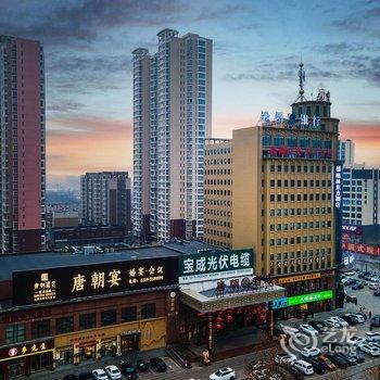 格林东方酒店(邢台宁晋县凤凰路店)酒店提供图片