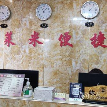 南宁莱米便捷酒店(广西大学秀灵地铁站店)酒店提供图片