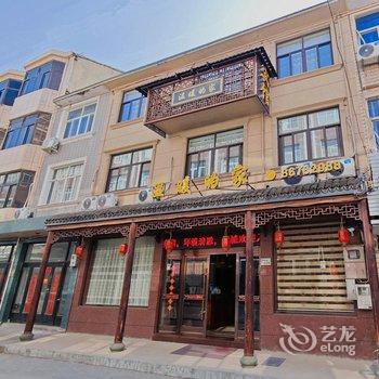 温岭温暖的家宾馆酒店提供图片