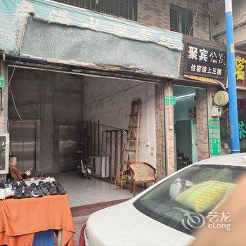 聚宾公寓(广州凰岗村店)酒店提供图片