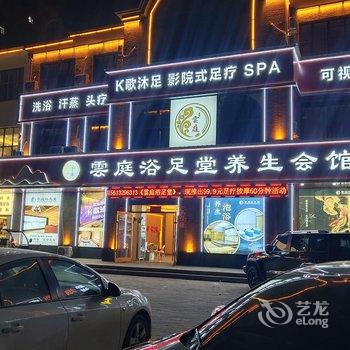 格林豪泰智选酒店(高碑店白沟店)酒店提供图片