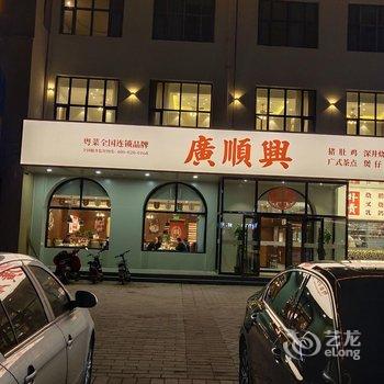 格林豪泰智选酒店(高碑店白沟店)酒店提供图片