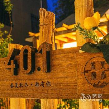 敦煌紫藤莫高印象客栈酒店提供图片