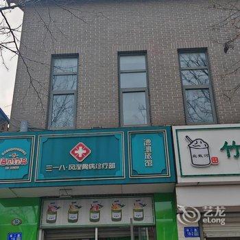 北戴河德鸿旅馆(老虎石海上公园店)酒店提供图片