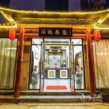 大理溪鹤南墅(古城南门店)酒店提供图片