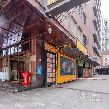 曼豪酒店(广州白云火车站店)酒店提供图片