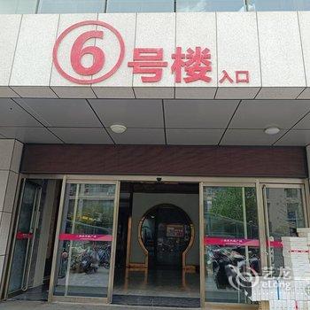 英杰精品酒店(济南齐鲁软件园店)酒店提供图片