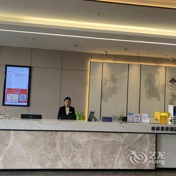 格林豪泰(江阴华士店)酒店提供图片