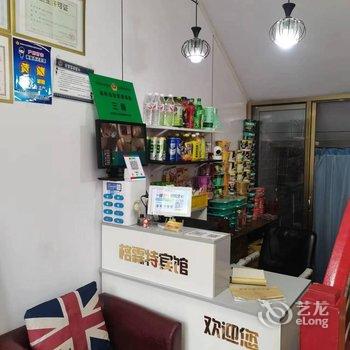 庆阳格霖特宾馆酒店提供图片