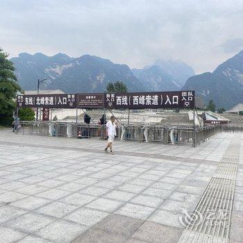 华山景辉客栈酒店提供图片